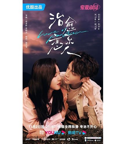 Amazon.co.jp: 韓国ドラマ【シカゴ・タイプライター～時を越えてきみを